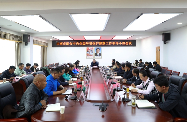 我市召开配合中央生态环境保护督察工作领导小组会议。图为会场_副本.jpg